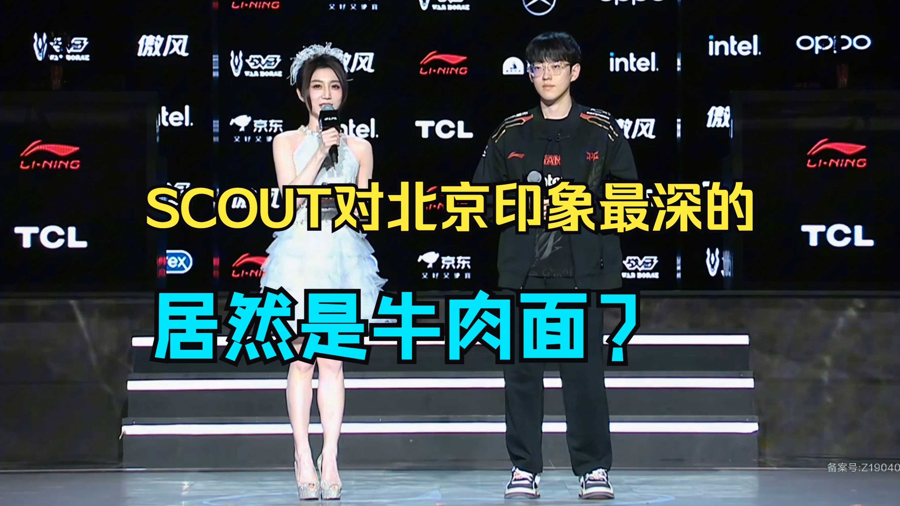 Karsa巅峰对决，Scout与70激战公牛分钟，高光表现胜负难料！